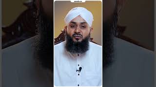 Jinnat Or Asaib Se Bachne Ka Wazifa