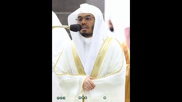 قد أفلح من تزكى~تلاوة نديّة بصوت الشيخ ياسر الدوسري