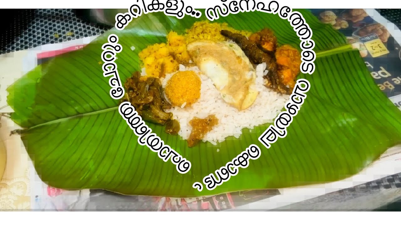 സ്നേഹത്തോടെ വിളമ്പും പൊതിച്ചോറ്….