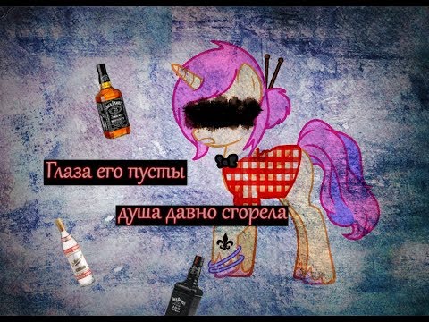 лсп. скрины песен. лсп альбом tragic city. лсп гениус. лсп отброс текст.