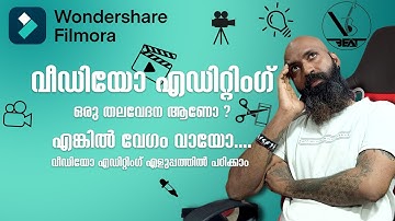 New Filmora 14 Complete Video Editing Tutorial | മലയാളത്തിൽ