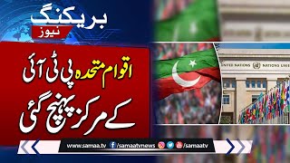 Breaking News!! UNO Delegation Visits PTI Secretariat | SAMAA TV