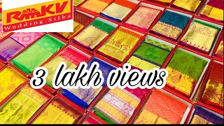 கல்யாண பட்டு புடவைனா Rmkv wedding silk grand sarees collections with price - t nagar / kanchipuram கல்யாண பட்டு புடவைனா Rmkv wedding silk grand sarees collections with price - t nagar / kanchipuram