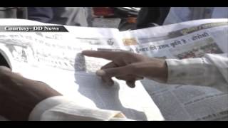 National Press Day