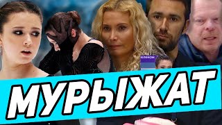 Вмешался ПРОКУРОР! Валиева ПОДАВЛЕНА. Постоянно под Прессингом. Переход Малинина в Россию. Неприятно