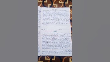 std 9 science ch.5 (The fundamental unit of life)             #short#ytshort#trending#science