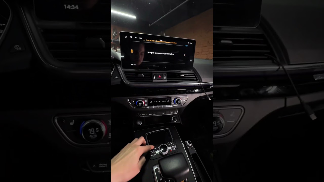 Мультимедиа для Audi Q5 FY  #дооснащение  #мультимедиа  #audi  #q5