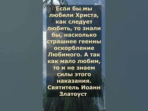 любовь к Богу - YouTube
