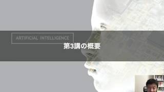 【レクチャー:  セクション3の概要】PyTorchで実装するディープラーニング -CNN、RNN、人工知能Webアプリの構築-