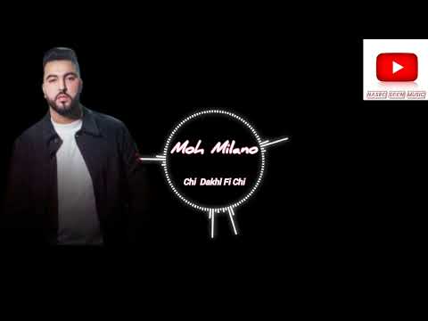 جديد موح ميلانو 2024 شي داخل في شي Moh Milano Chi Dakhl Fchi 