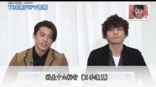 【中字】141213 小栗旬＆生田斗真 -《無間雙龍》速報＆訪談