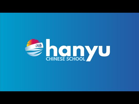 Hanyu Chinese School
