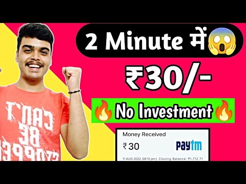 🤑2022 BEST SELF EARNING APP | EARN DAILY FREE PAYTM CASH WITHOUT INVESTMENT | NEW EARNING APP TODAY