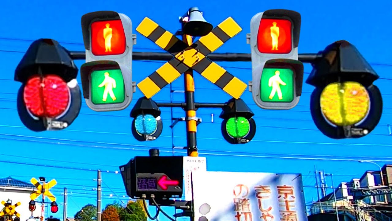 信号機【電車】踏切動画【ふみきり 鉄道】train railway railroad crossing JR 都電 京王 小田急 相鉄 京成 ...