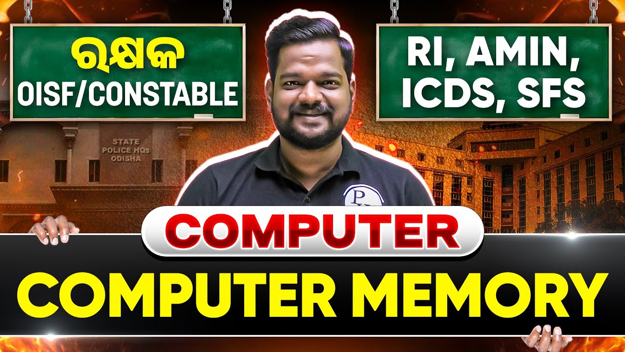 RI AMIN ARI SFS ICDS Mains 2025 | Computer Memory | Computer for RI AMIN ARI SFS ICDS