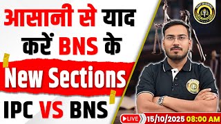 BNS 2025 | आसान Trick से याद करें सभी New Sections | IPC vs BNS Full Comparison | WITH VISHNU SIR