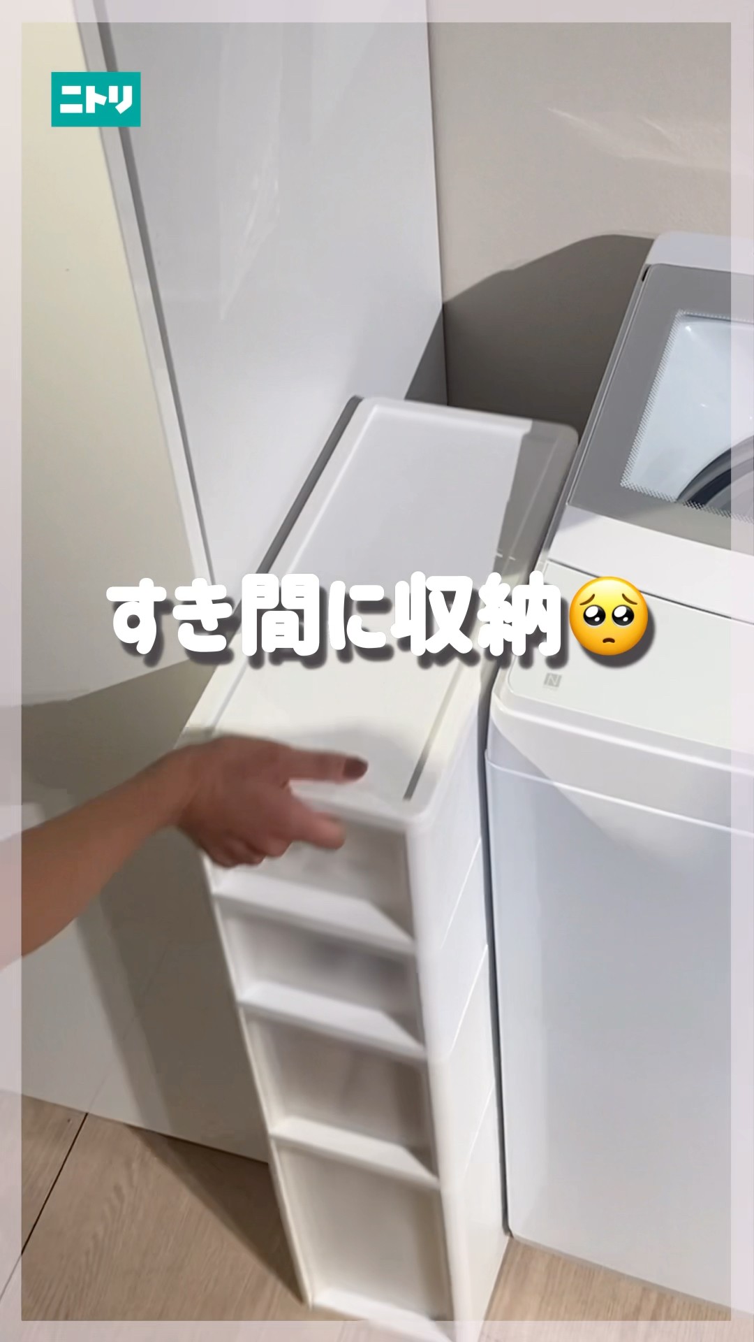 Slim yet with great storage capacity ✨ Slim storage unit