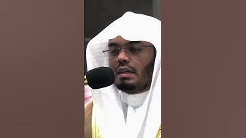 القارئ ياسر الدوسري #اكسبلور #yasseraldossary #حالات_واتس #القزابري #ياسر_الدوسري #الحرم_المكي