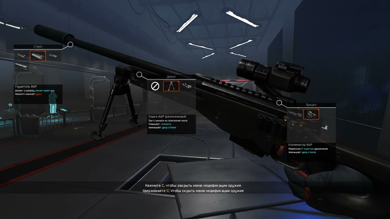 ВАРФЕЙС АВП AWP Warface 