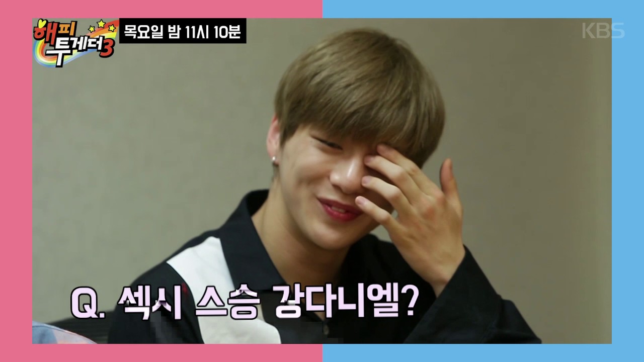 해피 투게더 3 - [510회 예고] Wanna One (워너원) 완전체! 해투 출격 본방사수~! ㅣ KBS방송