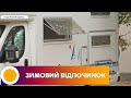 Подорожуй вдома: хто такі караванери? | Ранок з Україною