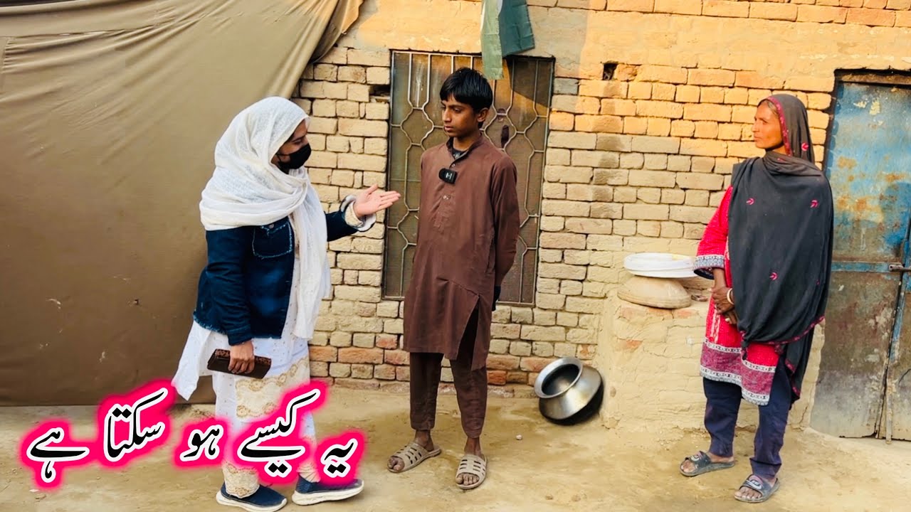 Ye kisy ho skta hy Aao Madad Karen