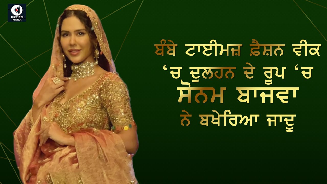 Sonam Bajwa Captivates as a Radiant Bride at Bombay Times Fashion Week | Punjabi Mania
