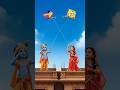 happy makar Sankranti Radha Shri Krishna Patang Uda Rahe #new #viral #short