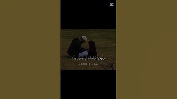 يا رب . #quran #قرآن #المصحف #اكسبلور #foryou #راحة_نفسية #تلاوة_خاشعة