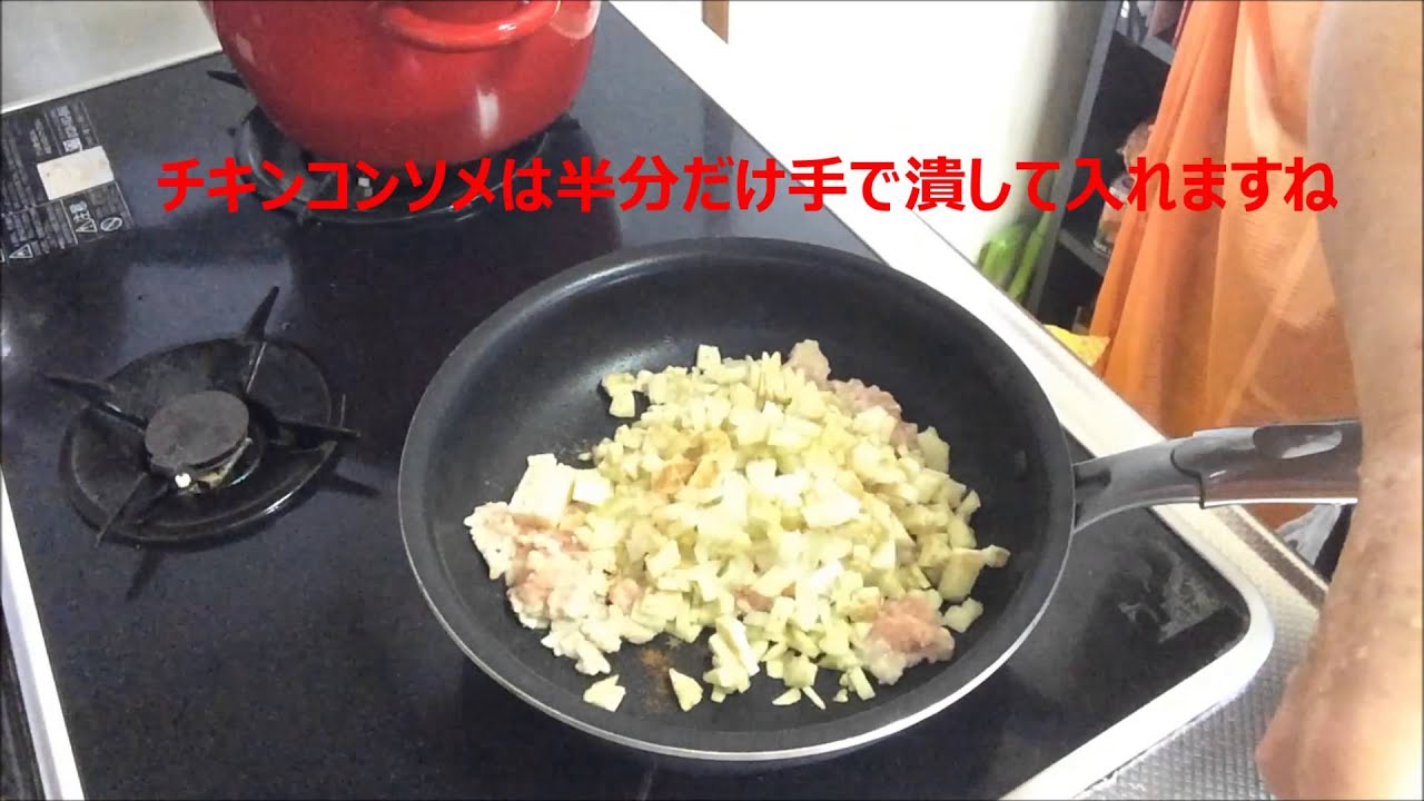 簡単料理 節約レシピ 鶏ひき肉のなすチーズ焼き Youtube