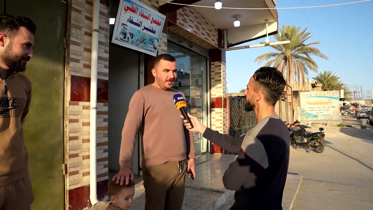 جوله سوق راوه 