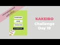 Day 19 - KaKeBo / KaKeiBo 30 day Budgeting Challenge - During a Pandemic on Unemployment with FPUC