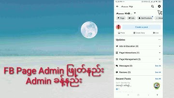 အ​မြန်ဆုံး Facebook Page admin ခန့်နည်းနှင့်ဖြုတ်နည်း