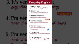 சரளமாக ஆங்கிலம் பேச/spoken englishfor beginners. #shortsfeed #shorttrending#englishlanguage