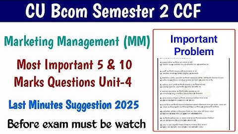 CU B.Com 2nd Semester Marketing Management & HRM Suggestion 2025 | Last Minute Suggestion | MM HRM 