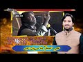 Qasida 9 rajab shehzada ali asghar as  with lyrics    zakir muntazir me.i  lyrical