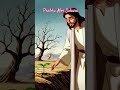 Prabhu Mor Sahara #churchworship #christiansong #jesus #love #christianmusic #youtube #faith