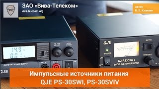    QJE PS-30swi  PS-30swiv