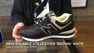 nb 574 leather