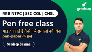 Pen Free Class for RRB NTPC & SSC CGL | Sandeep Sharma | Gradeup