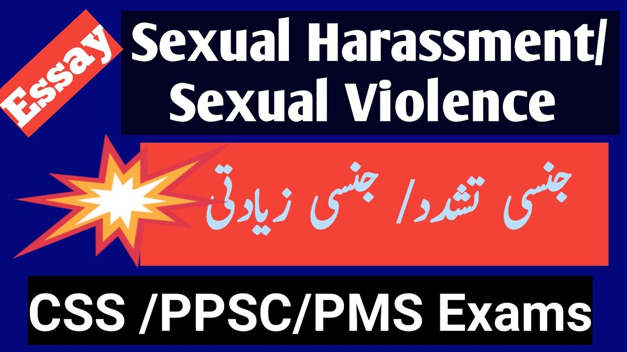 essay on sexual harassment in hindi