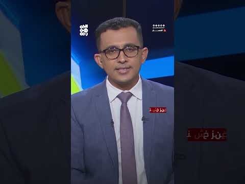 التصعيد الحوثي... الهروب إلى الأمام