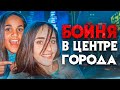 Бойня в центре города. ФБР искала это чудовище 12 лет.