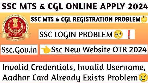 Ssc MTS & CGL Online Form Apply Problem |Ssc New Website Login Problem | Ssc OTR Registration 2024✅