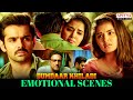 "Dumdaar Khiladi" Movie Emotional Scenes || Ram Pothineni, Anupama Parameswaran || Aditya Movies