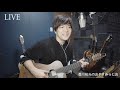 香川裕光のBKSTおやすみらじお100回記念SP!!2020.11.11
