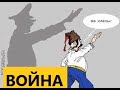 Фашизм не пройдёт !