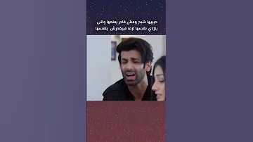 مسلسل الروح العاشقه الجزء الاول 