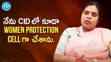నేను CID లో కూడా Women Protection Cell గా చేశాను - P Indira Addl DCP| Crime Diaries With Muralidhar