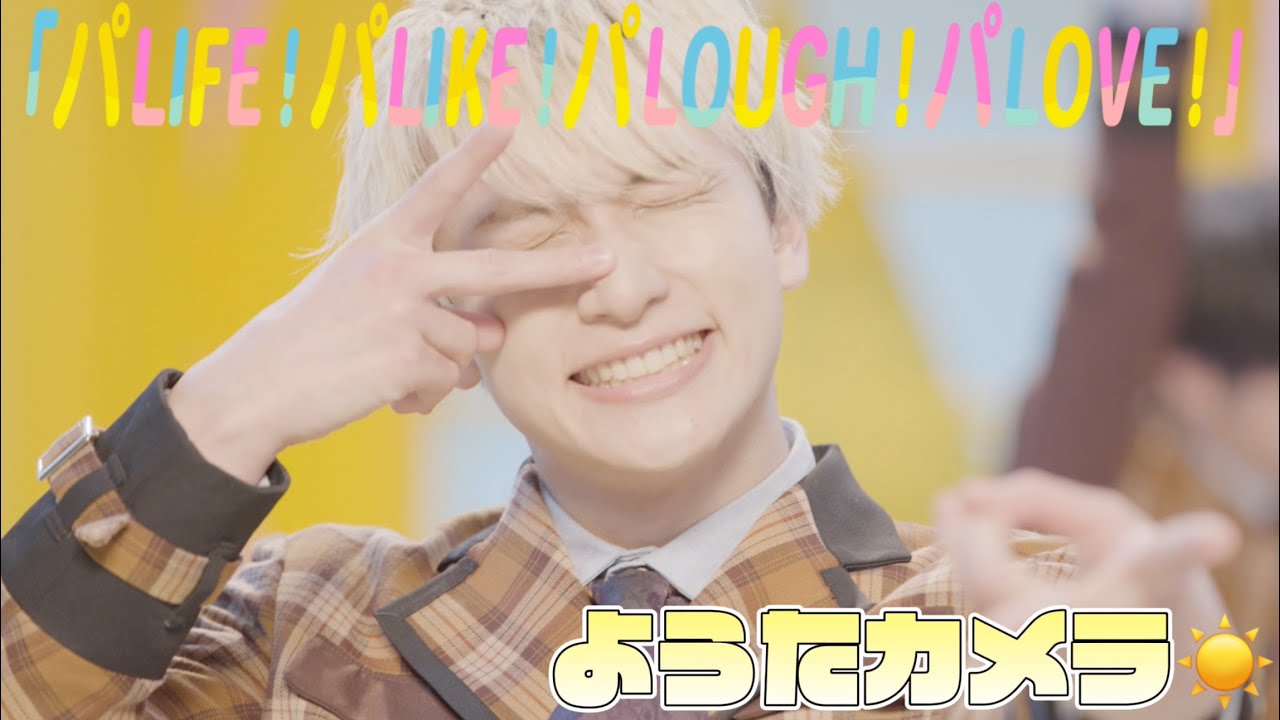 【6/16お値下げ】パンダドラゴン YO!ライオン太 ようた パンダドラゴン】パLIFE!パLIKE!パLOUGH!パLOVE!- ようた